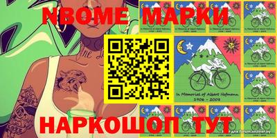 круглые Бийск