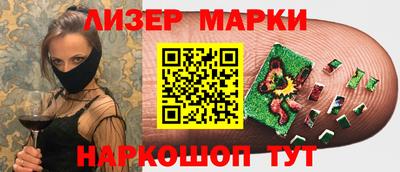 круглые Бийск
