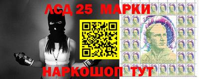 круглые Бийск