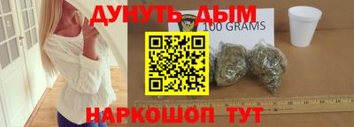 круглые Бийск