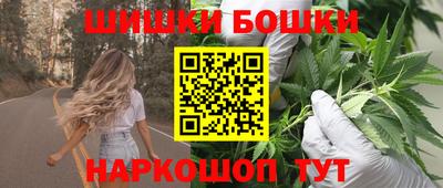 круглые Бийск