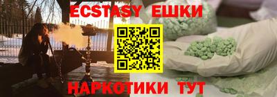 синтетический гашиш Владимир