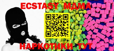 apvp Берёзовский