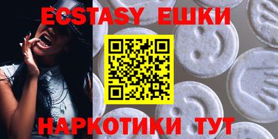 круглые Бийск