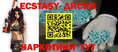 mdma Беслан