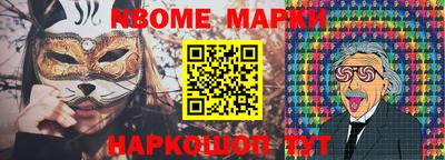 mdma Беслан