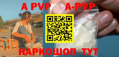круглые Бийск