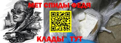 соль ск Владивосток