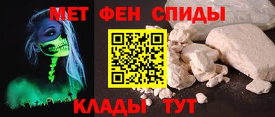 круглые Бийск