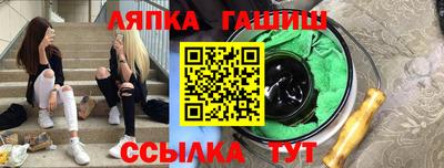 apvp Берёзовский