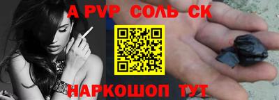 mdma Беслан
