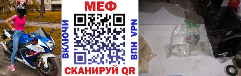 Меф 4 MMC  Белгород 