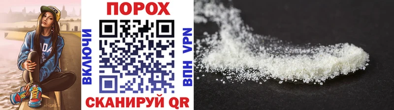 купить наркотик  Белгород  МЕТАМФЕТАМИН витя 