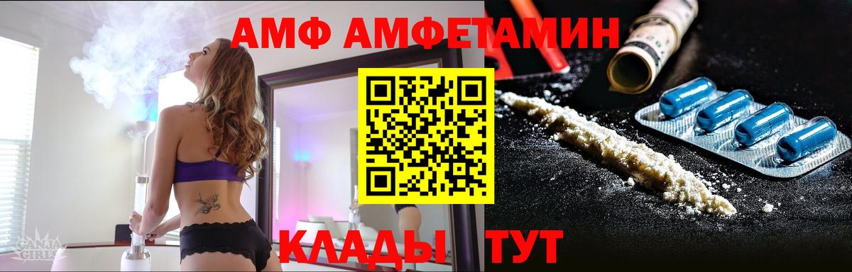 Метамфетамин витя  Метамфетамин витя  Белгород  Вход с VPN 