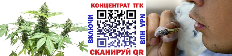 ТГК THC oil  shop формула  Белгород  купить  сайты 