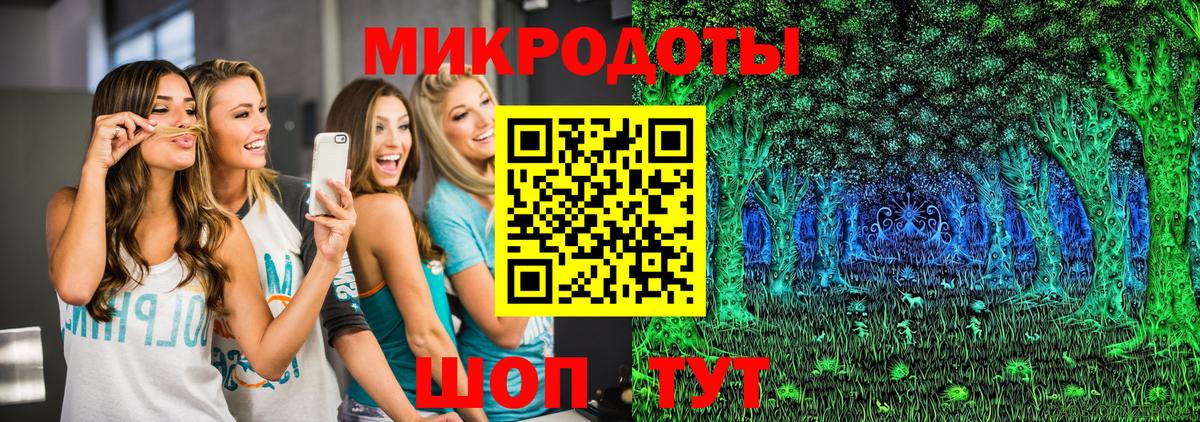 Марихуана  Белгород  Меф   Cocaine  ГАШ  ГАШ  Меф  Вход с VPN 