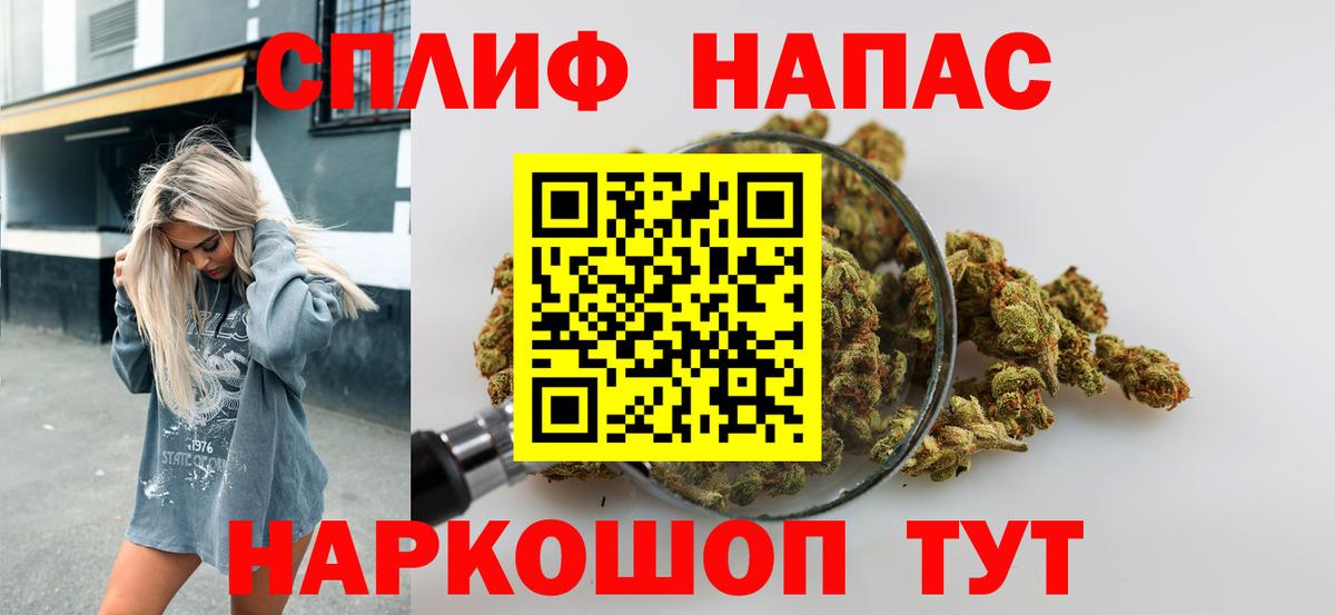 МАРИХУАНА VHQ  Канабис White Widow  Белгород  Вход с VPN  Марихуана SATIVA & INDICA 